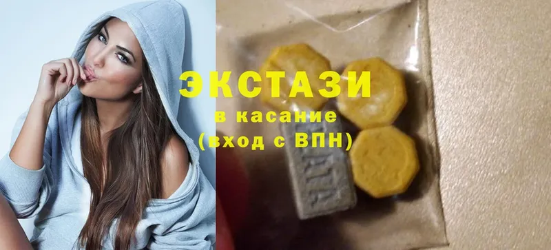 сайты даркнета официальный сайт  Кыштым  Ecstasy Cube 