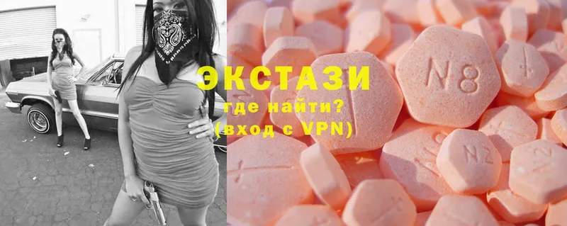 Ecstasy Punisher Кыштым